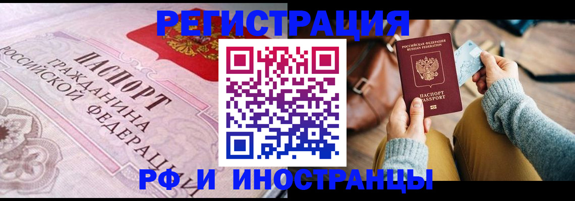 регистрация для дет. сада в Куровском